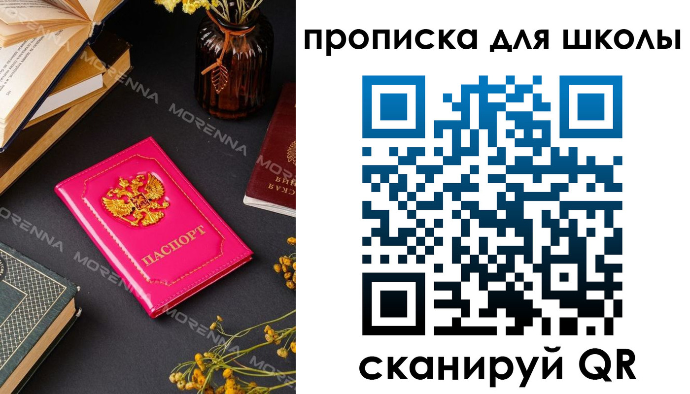 найти адрес прописки в Нефтекамске