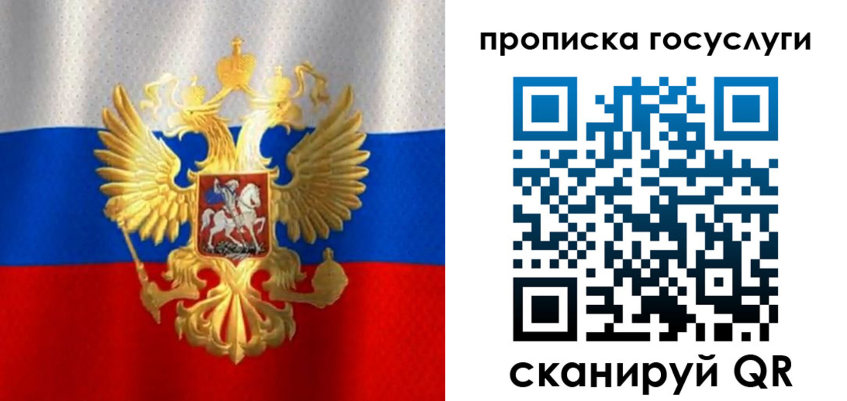 временная регистрация в Нефтекамске