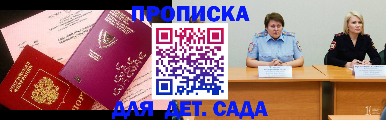 временная регистрация госуслуги в Нефтекамске