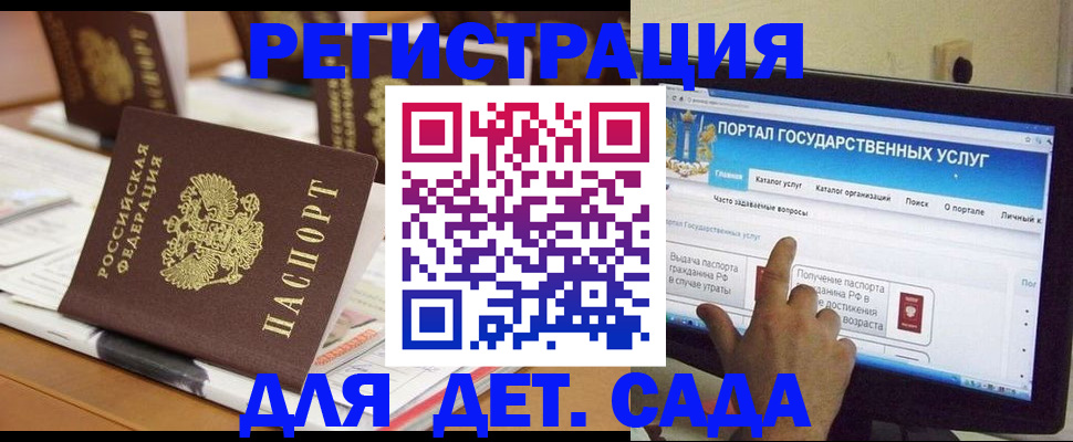 прописка паспорт в Нефтекамске