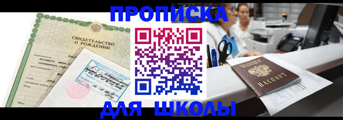 регистрация для дет. сада в Нефтекамске